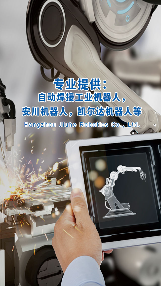 武漢有機新融化工有限公司